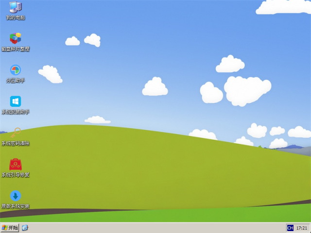 FirPE 维护系统 v1.8.1 FirPE 维护系统 v1.8.1